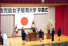 令和4年度 卒業式を挙行しました