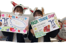 We Support UNICEF賞