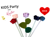 KIDS Party with KAJOTAN の開催について
