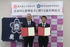 鹿児島商業高等学校と連携協定を締結しました