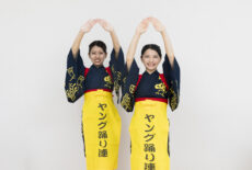 ヤング踊り連Team鹿女短が 第73回おはら祭り に出演しました！