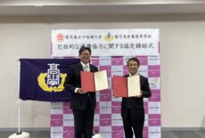 鹿児島実業高等学校と連携協定を締結しました