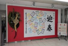 鹿児島空港に書道部の作品が展示されます！