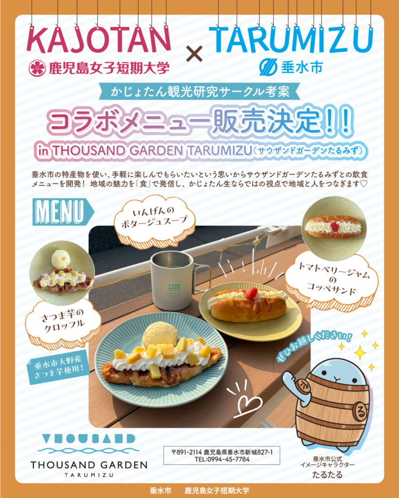 画像に alt 属性が指定されていません。ファイル名: 4049122f93cc863dbeafcc805203b6bc-820x1024.jpg