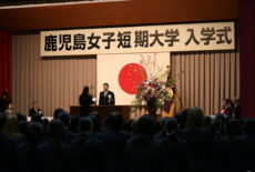 令和８年度　入学式を挙行しました