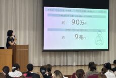 「生活安全講話」（消費生活関係）を開催しました